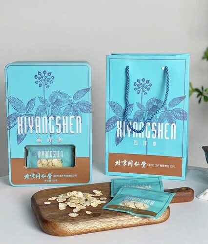 2盒北京同仁堂加拿大西洋参片