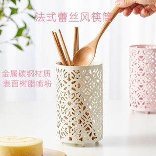 巴洛克轻奢风家用筷笼筷子筒厨房勺子餐具置物收纳镂空沥水 粉颜