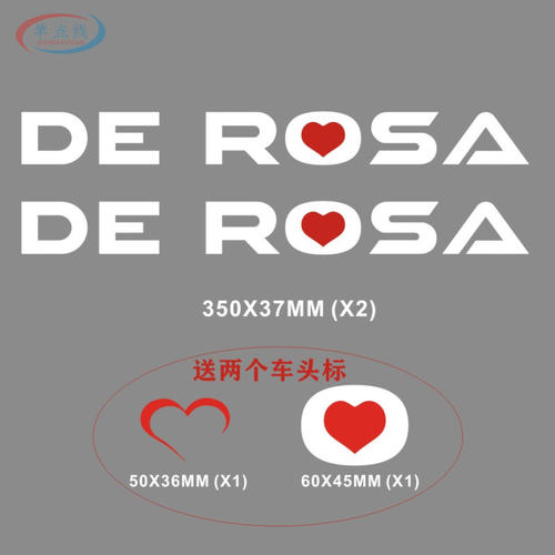 DEROSA德罗萨对贴自行车