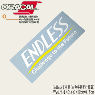 适用于Endless刹车卡钳改装车身贴纸Endless新款标车身贴花拉花