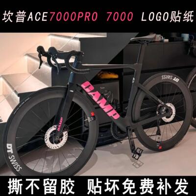 适用camp坎普ACE7ro公路