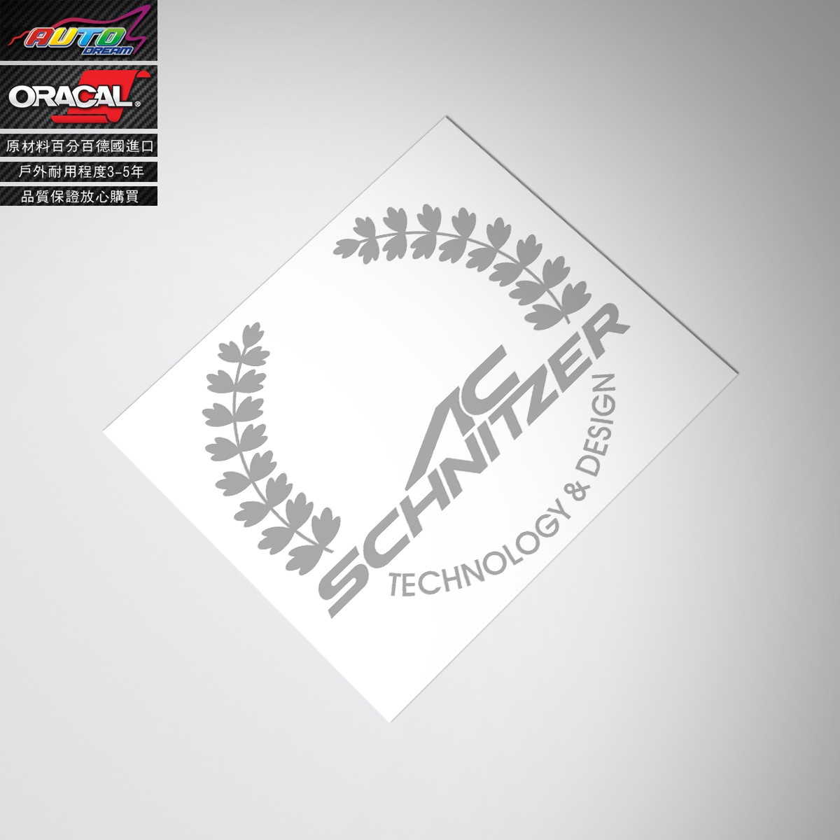 适用于BMWACSchnitzer