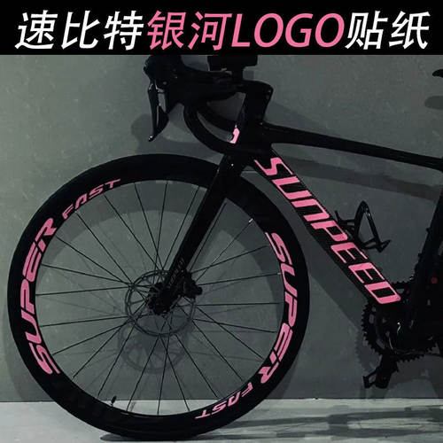 适用sunpeed速比特银河贴
