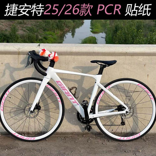 适用于GIANT捷安特25款26