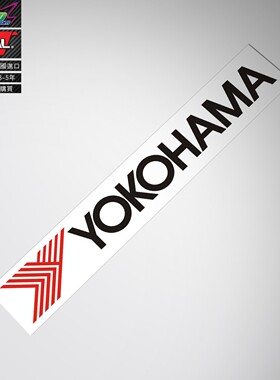 适用于yokohama decal sticker优科豪马车贴纸横滨轮胎改装车贴纸