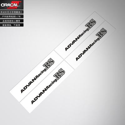 advanrswheelsdecals