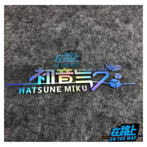 初音未来贴纸HatsuneMi