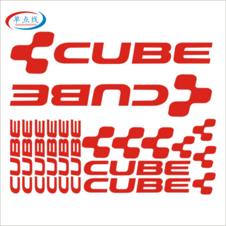 CUBE山地车公路车车架贴纸反光自行车贴花雕刻镂空DIY转印贴