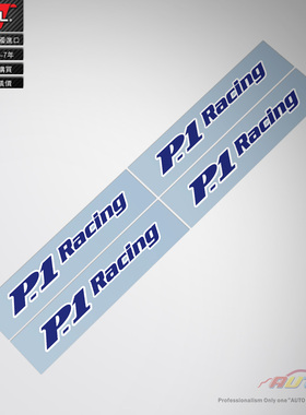 p1 racing wheel decal sticker轮毂改装车贴纸车贴花P_1轮毂贴纸