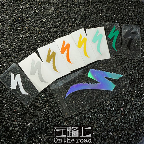 specialize闪电车贴纸