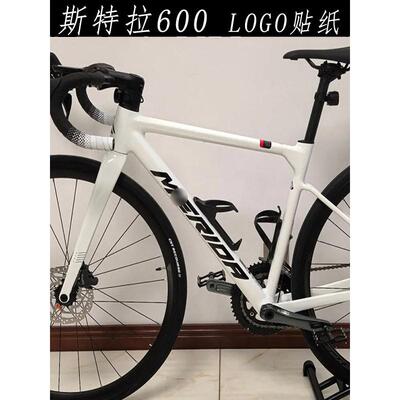 适用于美利达斯特拉600贴