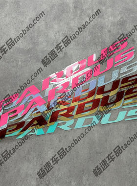 适用于瑞豹星火SPARKORT