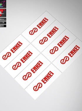适用于Enkei RPF1 wheels decal sticker轮毂轮圈改装车贴纸贴花