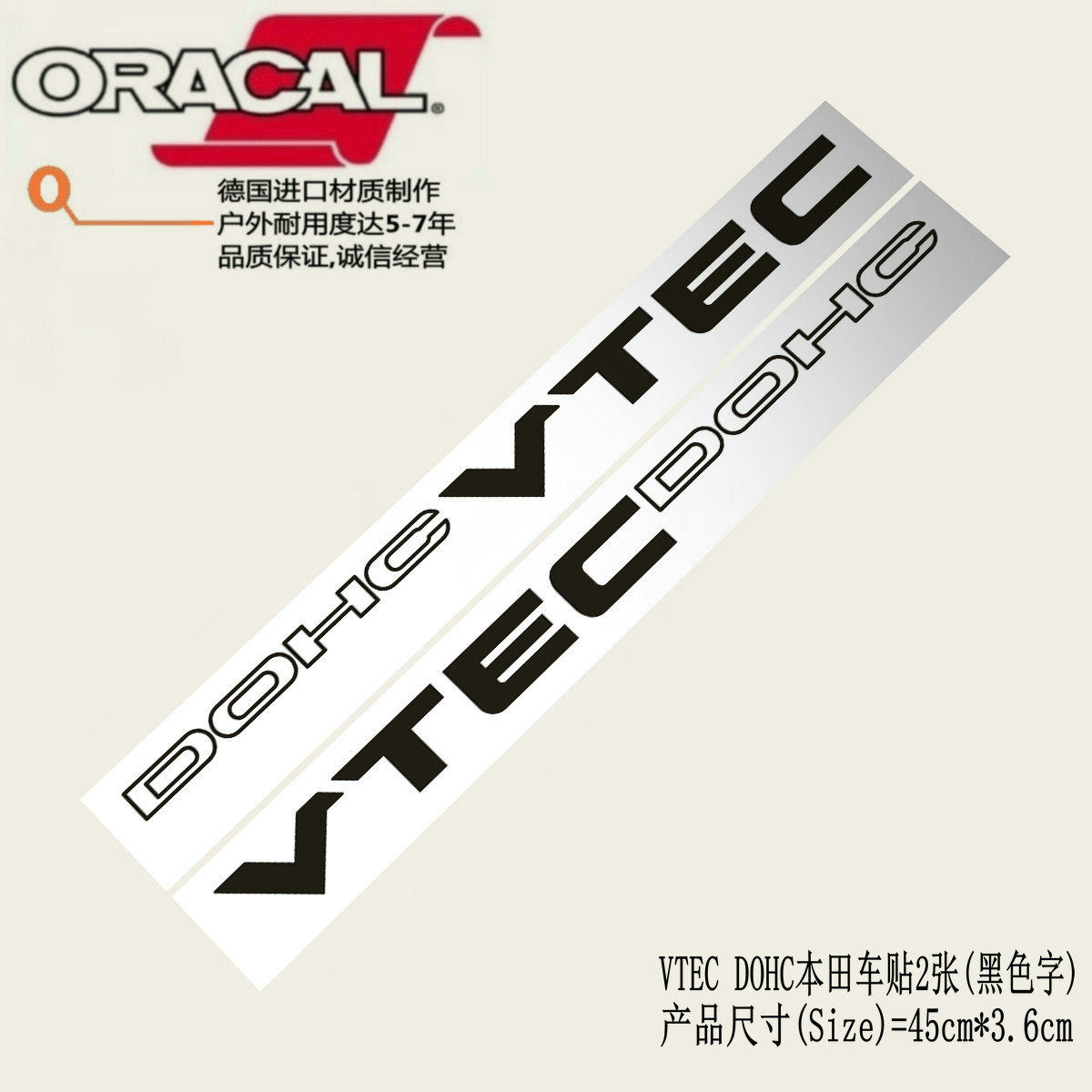 适用于本田FD2 gk5 FN2改装车贴纸vtec dohc车门裙边侧裙装饰车贴