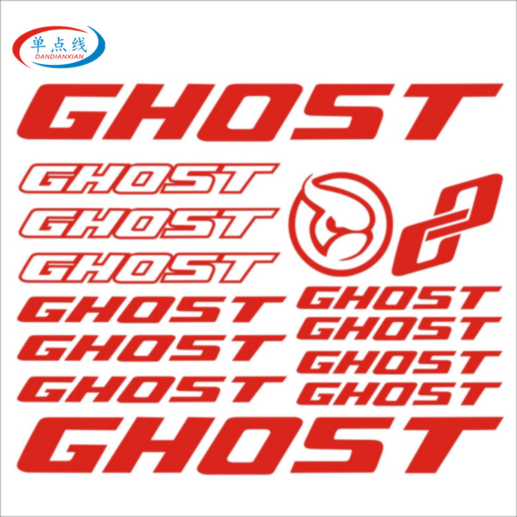 GHOST幽灵山地车公路车车架贴纸DIY反光自行车贴花雕刻镂空转印贴