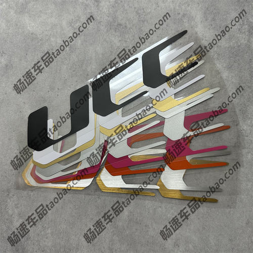 适用于UCC冲击波LOGO标志