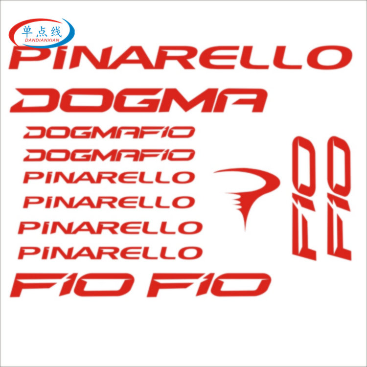 PINA RELLO 山地车公路车车架贴纸反光自行车贴花雕刻镂空转印贴
