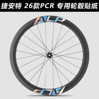 适用于26款GIANT捷安特PC