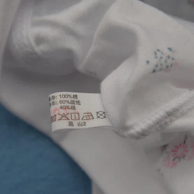 Slip Moyen-âge en coton - Ref 646490 Image 4