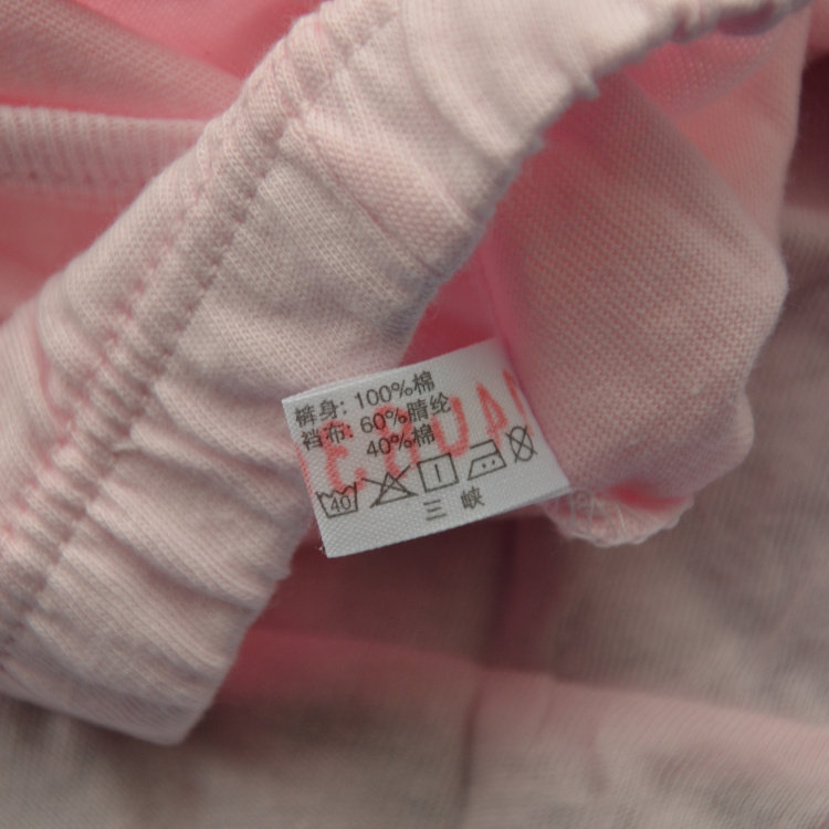 Slip Moyen-âge en coton - Ref 644282 Image 5