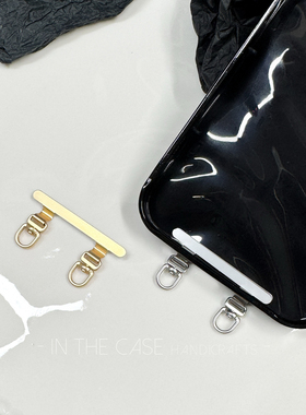 InTheCase手机挂绳双耳夹片不锈钢360度可旋转垫片牢固链条链接片