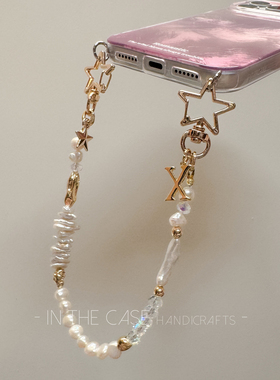 InTheCase高颜值巴洛克花瓣异形珍珠bling链条手机绳手腕防摔挂链