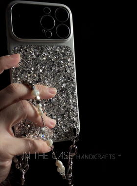InTheCase轻奢名媛亮片珍珠链条iphone17promax手机壳适用苹果