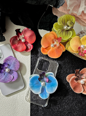 InTheCase清新7色立体仿真蝴蝶兰花粘贴气囊折叠手机支架磁吸底座