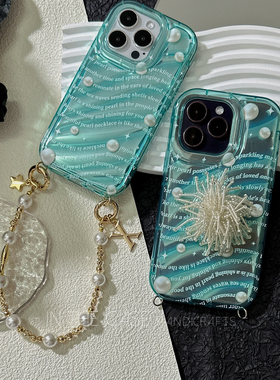 InTheCase 海洋风质感珍珠手机软壳15ProMax镜面波浪字母小鱼14k包金串珠防摔链条防丢失手机绳适用于iphone