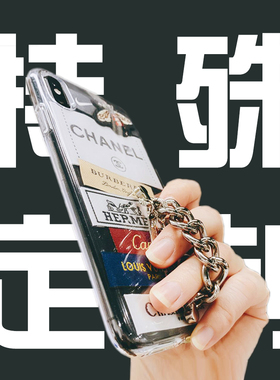 InTheCase定制链接17ProMax节日礼物定制链条适用于苹果特殊制作16手机壳