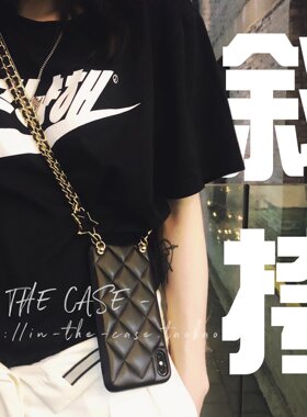 InTheCase网红时髦名媛黑金斜挎链手机壳可调节长短挂绳适用苹果iphone17ProMax防摔防丢失单肩长款16保护套
