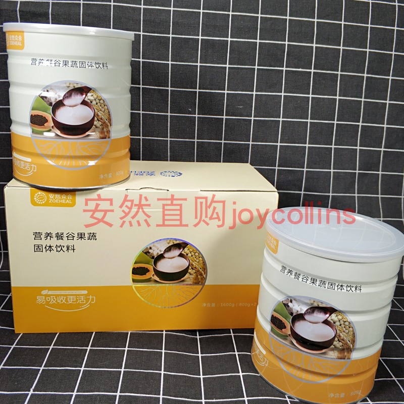 安然众合营养餐果蔬饮料