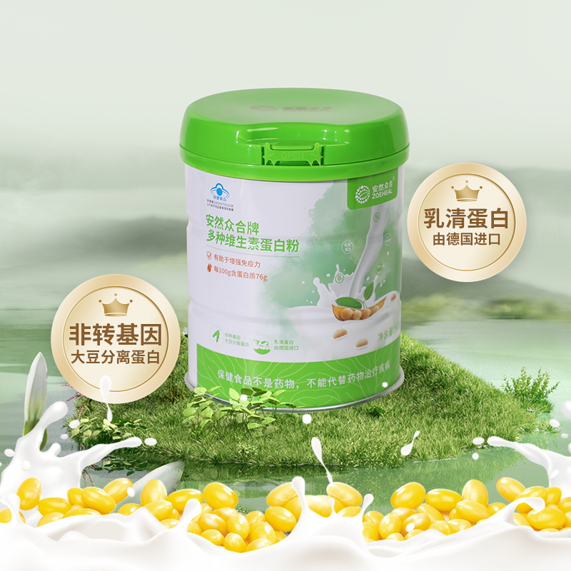 新包装多种维生素蛋白质粉