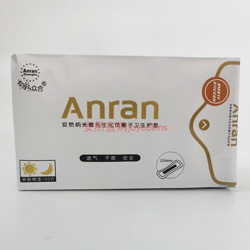 安然众合安然纳米护垫