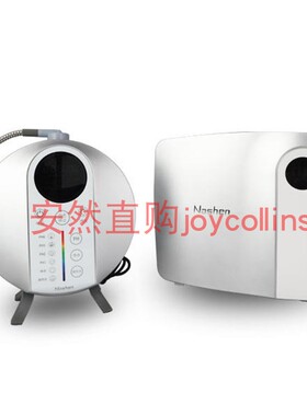 新款安然水机纳米多功能套装性水