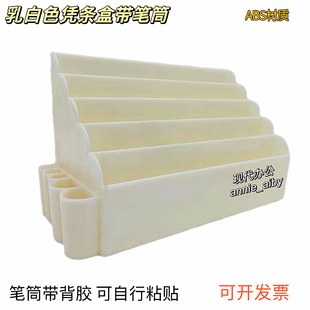 银行多功能凭条盒 企业办公资料收纳盒 桌面票据收纳盒 ABS 耐用