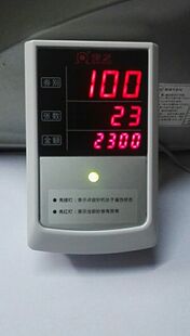 康艺2700+、2780、2790、2880、3700、3600外显外接显示器KY-90+