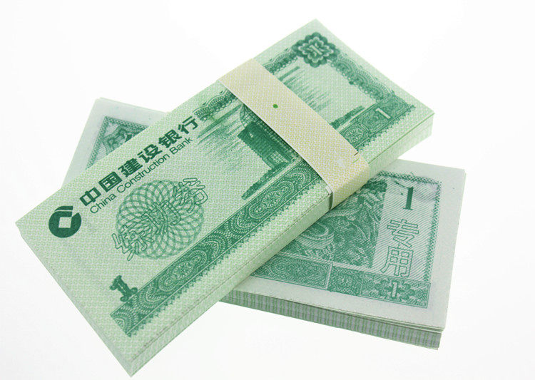 建行1元练功券 点钞卷 练功钞 点钞纸 点钞券 银行专用100张