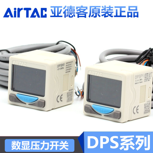 亚德客DPSN1DPSP1数显压力开关