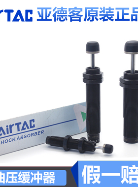 亚德客缓冲器ACJ1007 ACJ1210 ACJ1412 ACJ2020  HR30 HR60阻尼器