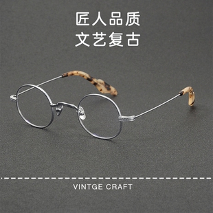 日系手工眼镜超轻9g纯钛小框椭圆眼镜架GMS 马鞍中梁 649经典