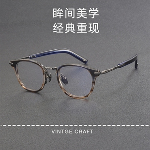 日系金子同款板材双色纯钛眼镜可配高度数近视方形椭圆框架