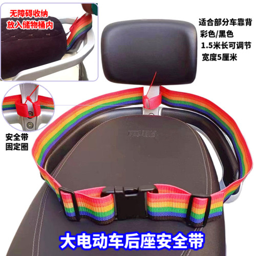 儿童座椅安全带延长带