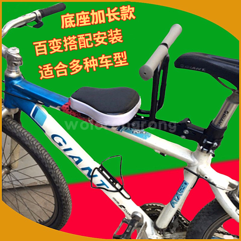 多款搭配自行車山地車電動車兒童座椅前置小孩寶寶電瓶車折疊坐椅