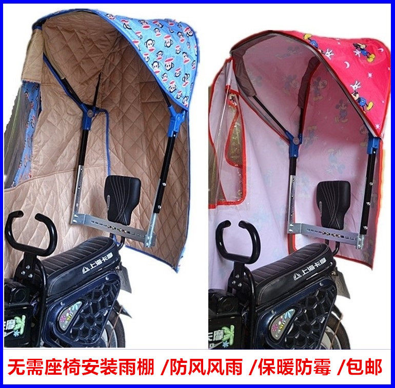 siège enfants pour vélo - Ref 2419637 Image 1