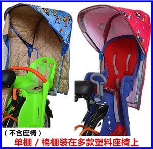 siège enfants pour vélo - Ref 2439316 Image 6