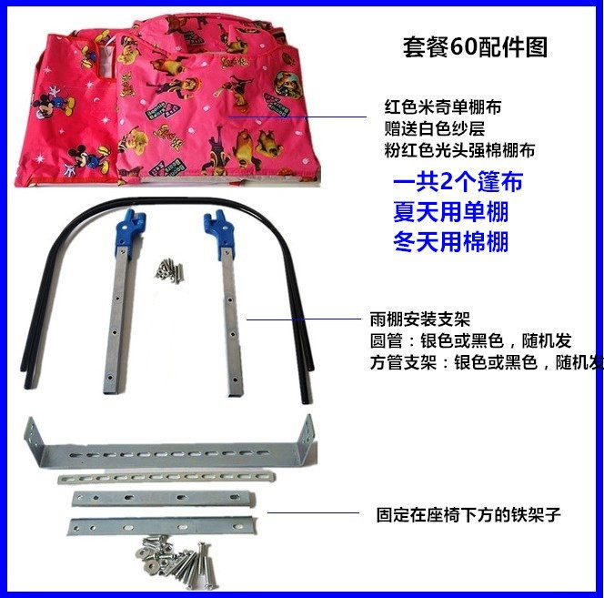 siège enfants pour vélo - Ref 2420227 Image 5