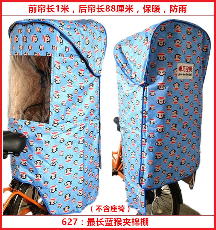 siège enfants pour vélo - Ref 2416404 Image 3