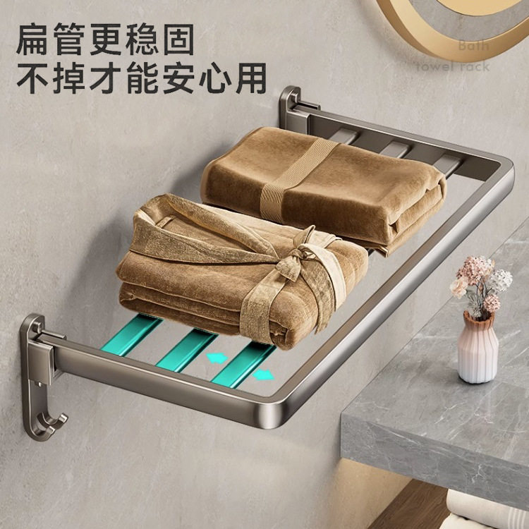 毛巾浴巾免杆洗手间置物架毛巾架子卫生间浴室挂架架打孔壁挂厕所,家装主材,浴巾架/毛巾架,淘宝优惠券,粉丝福利购,淘宝优惠卷