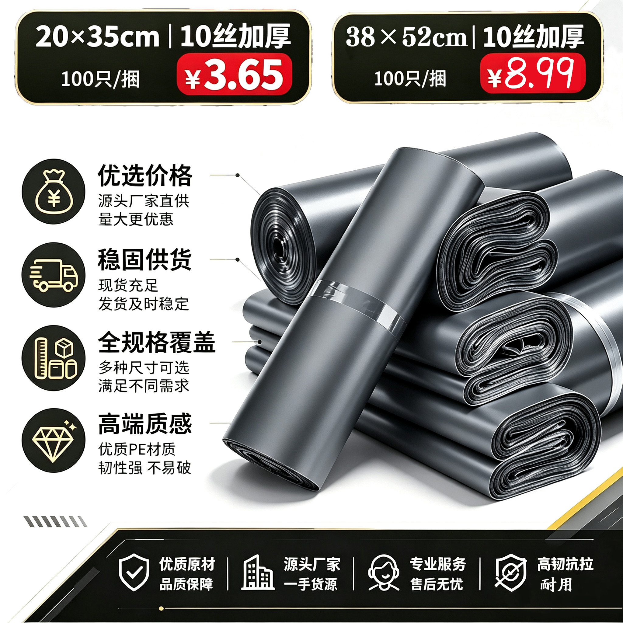 加厚防水快递袋快递打包袋特价